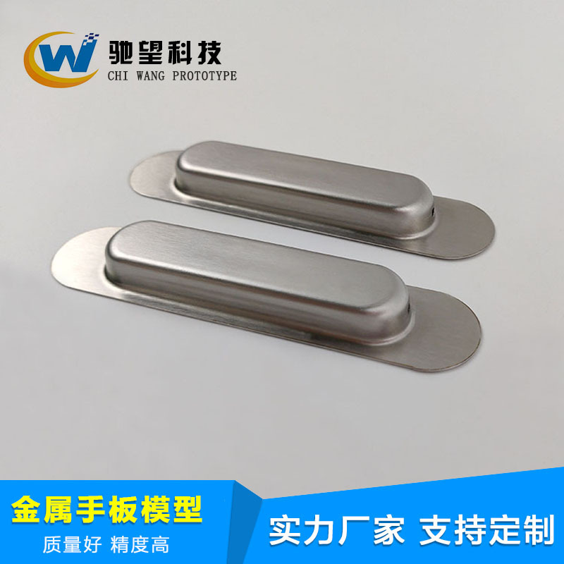 五金模型加工 CNC加工手板 金属零件钣金加工 机械零件制作