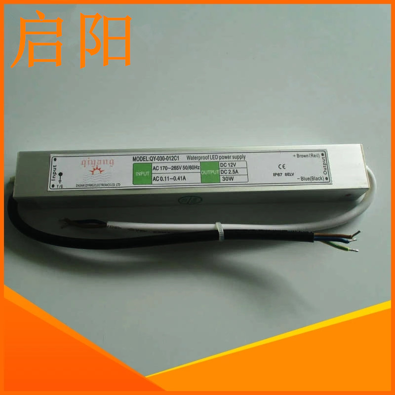 长期生产 QY-030-012C1恒压防水电源，灯带电源，直销供应