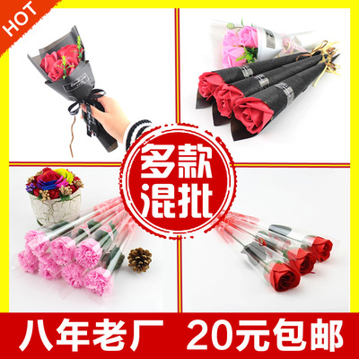 香皂花单支肥皂玫瑰仿真花束康乃馨微商地推小礼品七夕情人节批发|ms