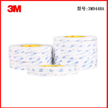 3M9448A�z�� �޼��p���z ��Ҏ���ϳ��� ��Ʒ���C