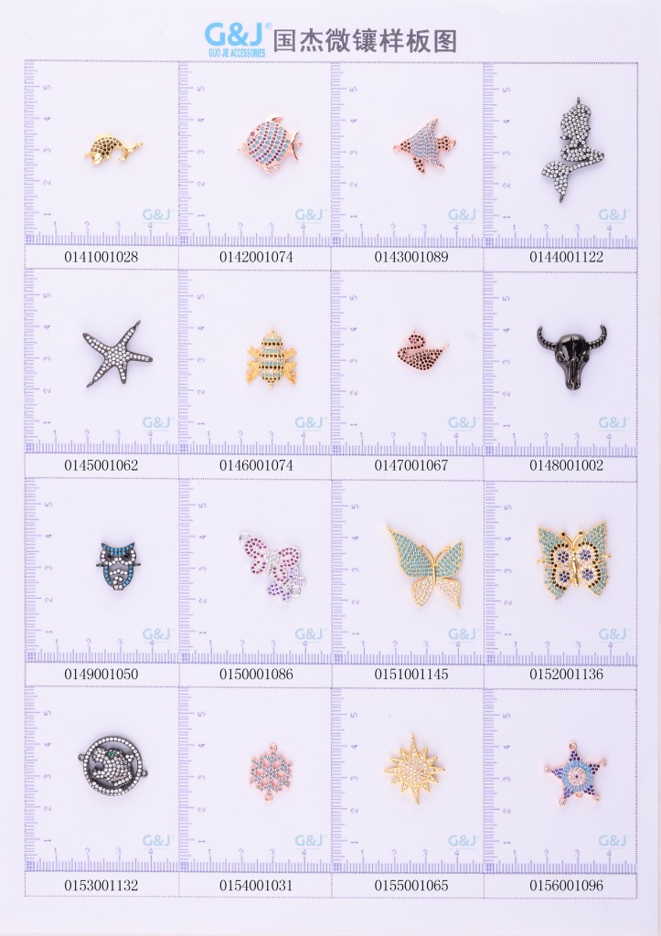 DIY铜镶嵌第11页