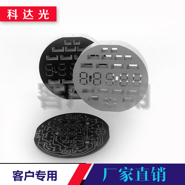 专业生产led数码管 数码彩屏套件 单位数码管 多位数码管套件