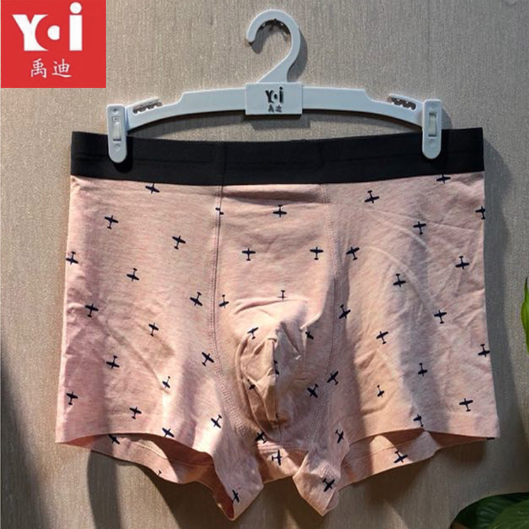 厂家直销爆款无痕冰丝平角裤透气薄款四角短裤新款男士内裤现货