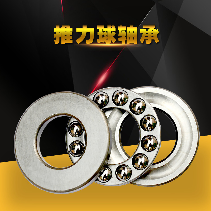 推力球轴承 51112 八类轴承 推力滚子轴承 厂家直销
