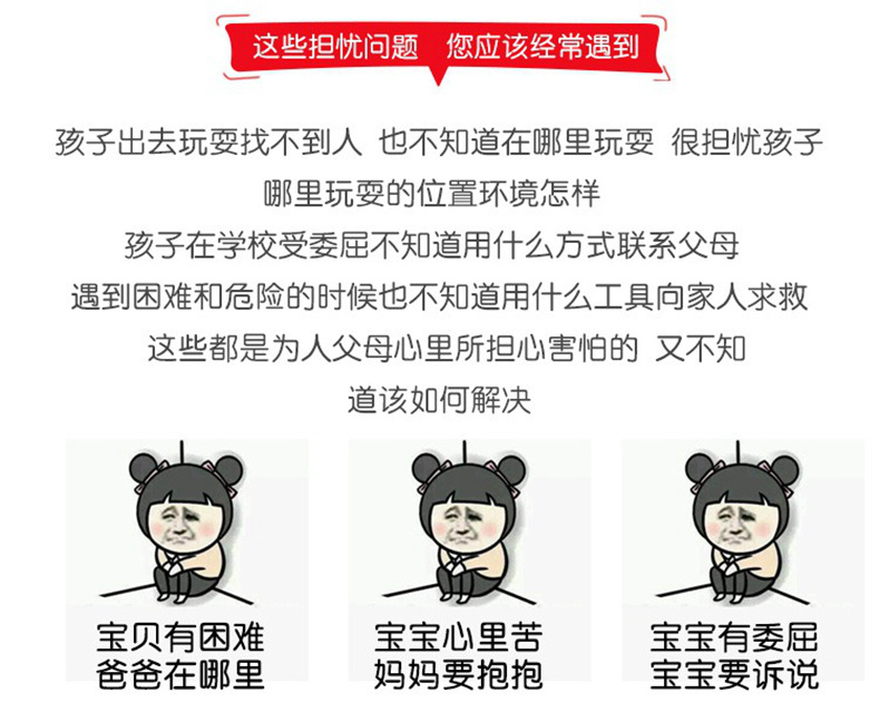 Smart watch - Ref 3391228 Image 15