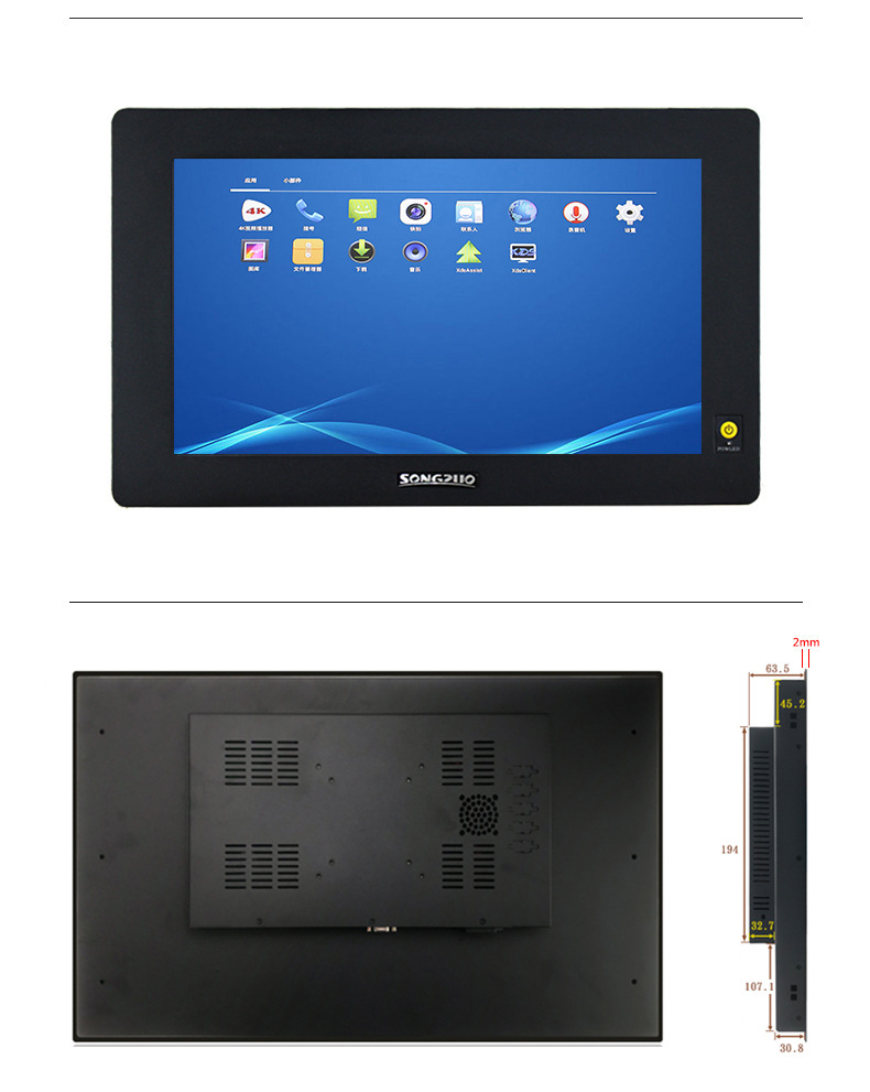 20-24 inch advertising machine_05