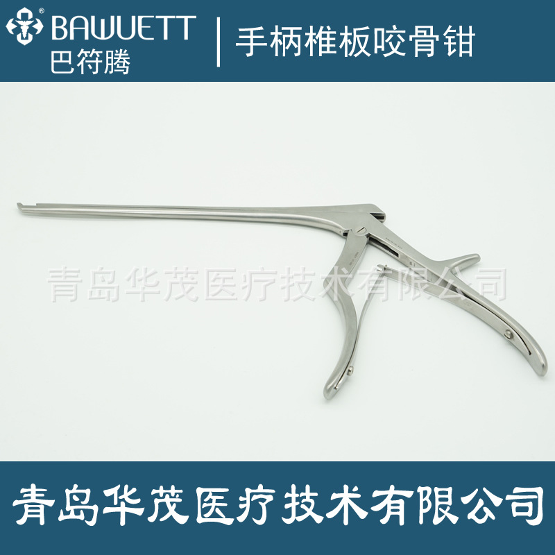 椎板咬骨钳生产厂家  枪状脊柱咬骨钳 颈椎咬骨钳 手术器械厂家