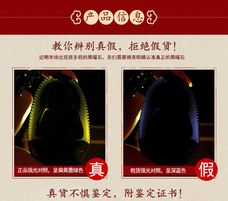 GS021龙牌详情_02