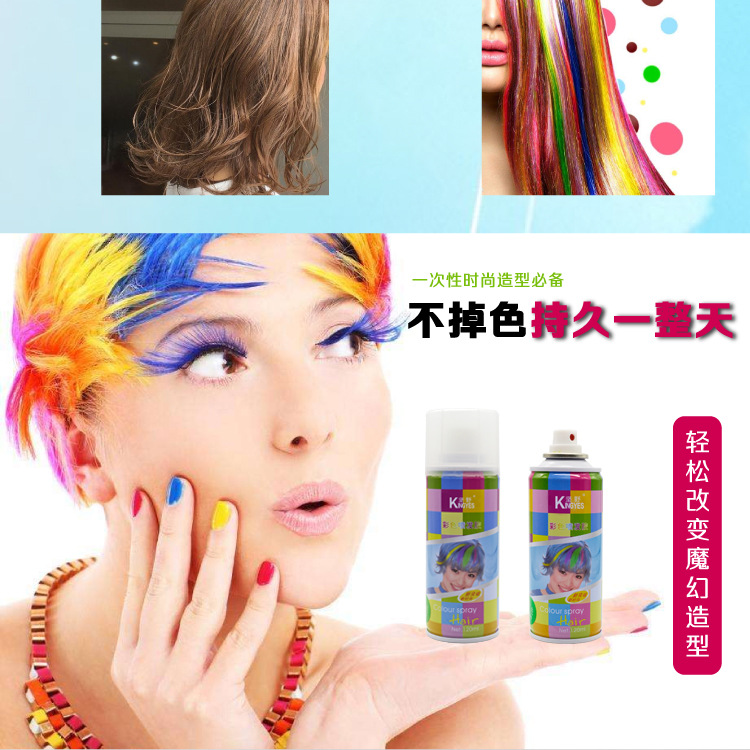 彩色喷发胶详情图_07