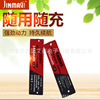 Jinmeskou gum battery is suitable for Walkman to listen to the CD MD charging battery