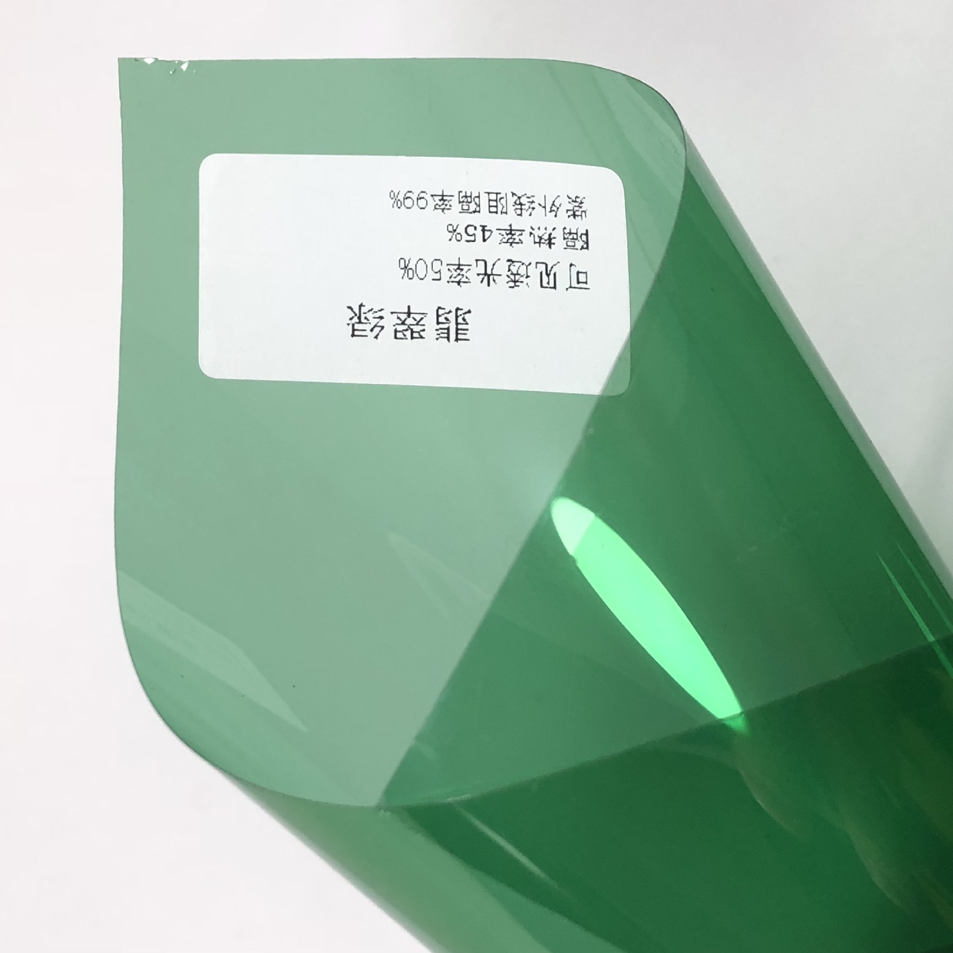 厂家直销 汽车太阳膜 玻璃贴膜专供汽贸 4S店 批发汽车隔热防爆膜