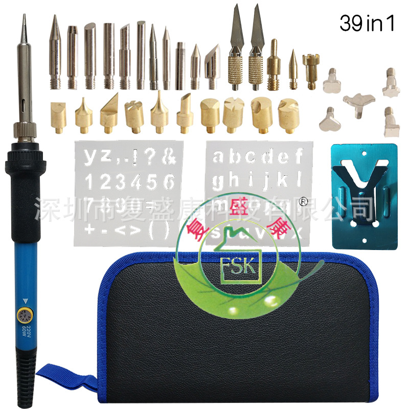 绘画电烙铁39in1 雕花电烙铁笔套装 烙画套装工具包蓝色 多款头