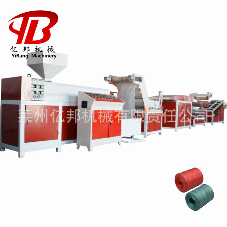 SJL适应需求撕裂捆扎带线塑料坯子绳设备