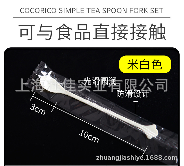 JS907大树勺 详情 (1).jpg