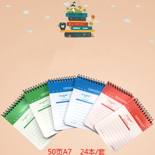 ���������Pӛ��G2542 50�A7��ɫСӛ�±��� ���~���k����Ʒ24��