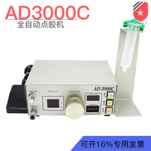 AD3000Cȫ�ԄӓܴaʽҺ�����c�z�C IEI���z�C