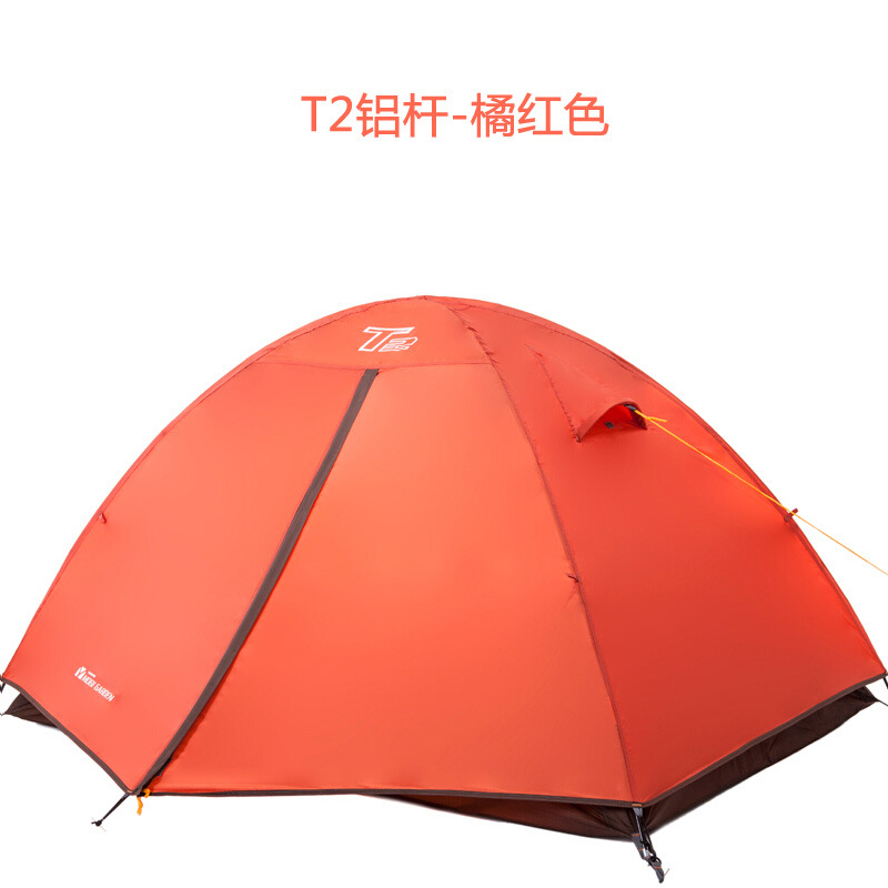 正品牧高笛【T2 铝杆  】人帐篷 双人双层铝杆防雨蓬野营登山帐篷