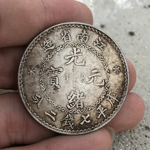 ���y�yԪ���S���{�Ͻ��Ϲ�wԪ��Ԭ���^�y�A�����y�������X�ŹŎ�