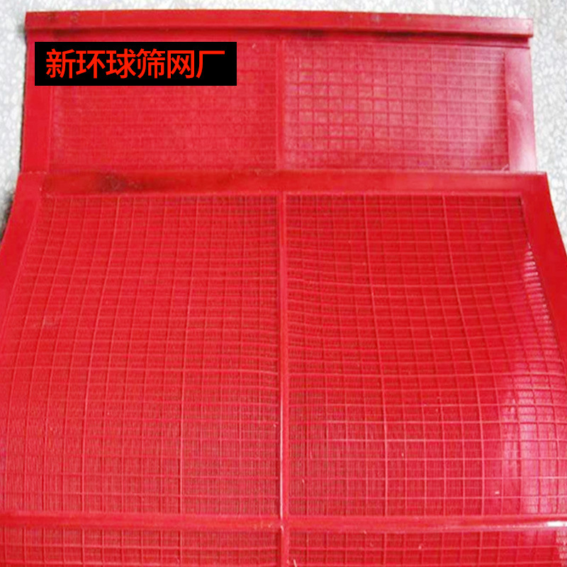 高频筛  厂家供应德瑞克筛网 牛筋编织 德瑞克筛网筛分设备|ru