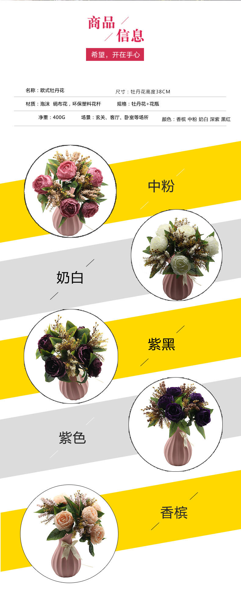 European-style artificial flowers in five colors, high-end artificial flowers, for living room home decoration, wedding, core wrapping, peonies, roses, silk flowers detail image 6