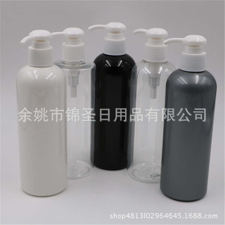 300mll圆肩乳液分装瓶化妆品包材瓶塑料瓶沐浴露瓶乳液包装瓶