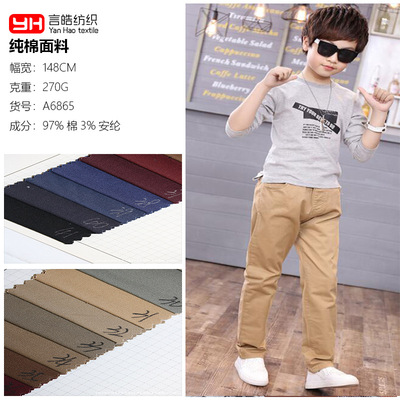现货梭织 全棉斜纹弹力 32*16+70D纱卡磨毛弹力 弹力裤子工装面料