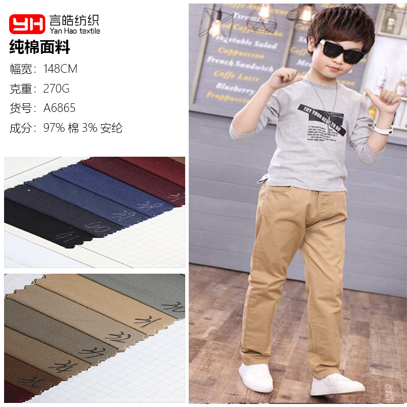 现货梭织 全棉斜纹弹力 32*16+70D纱卡磨毛弹力 弹力裤子工装面料