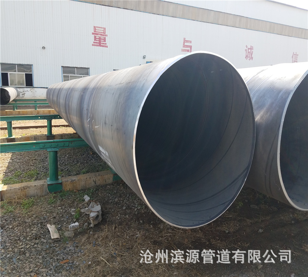 厂家供应Q235B材质螺旋钢管 可各种内外防腐处理