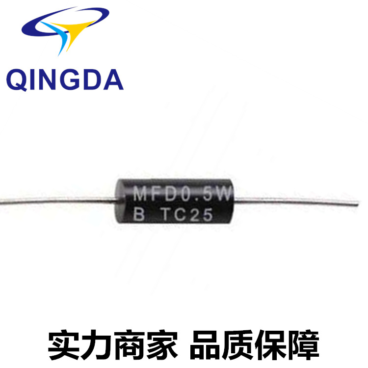 千分之一 万分之一电阻 熔断电阻 保险丝电阻器 高精度电阻