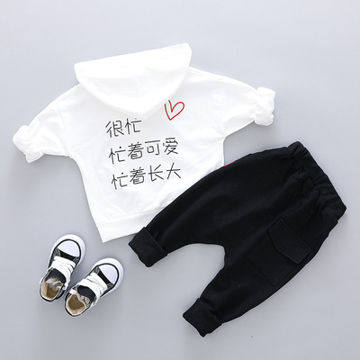 2020童装代发男童休闲连帽衫两件套爱心婴童大屁屁裤采源宝|ru