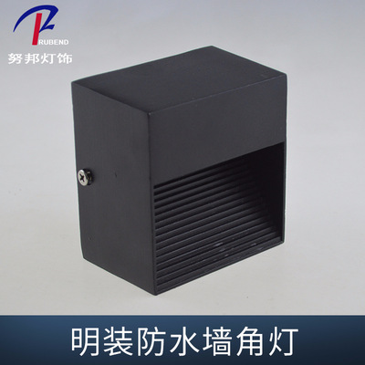 明装led地脚灯户外防水楼梯台阶灯踏步灯过道走廊墙角小夜灯方形