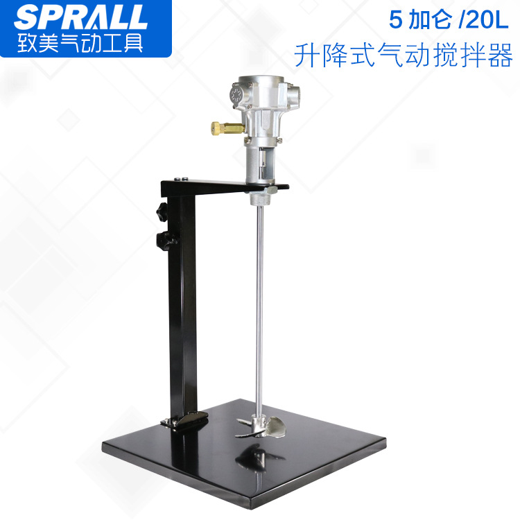 wholesale Pneumatic paint Agitator Manual Lifting type 5 gallon coating Agitator neutral packing OEM