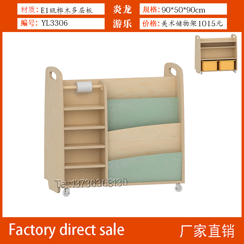 幼儿园美术室儿童画纸架 美术儿童画板 美术台 美术移动架储物架 阿里巴巴 幼儿园美术室儿童画纸架 美术儿童画板 美术台 美术移动架储物架 阿里巴巴