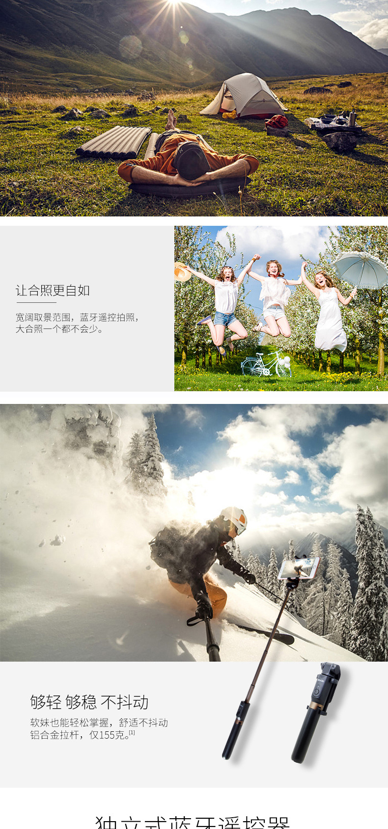 Perche selfie en Alliage d aluminium - Ref 3386710 Image 8