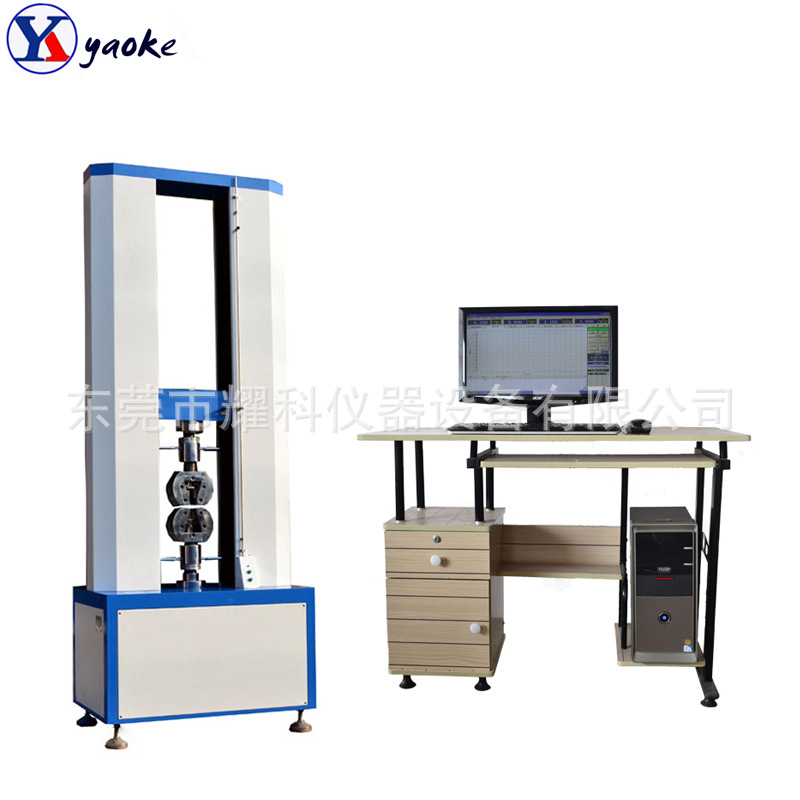 30T伺服拉力测试仪 电脑伺服材料拉力测试机 拉伸试验机 掌柜推荐