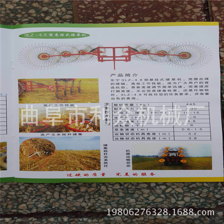 天津 秸秆回收机 使用可靠搂草机