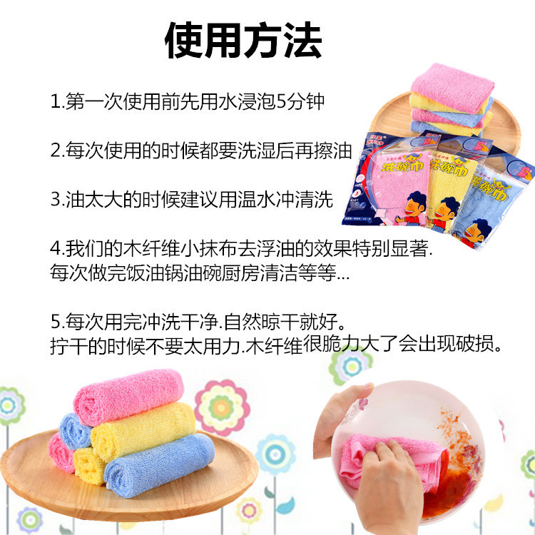 木纤维详情图11