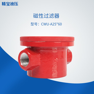 CWU-A25X60 CWU-10X100BҺ�������^�V�������^�V�����V����