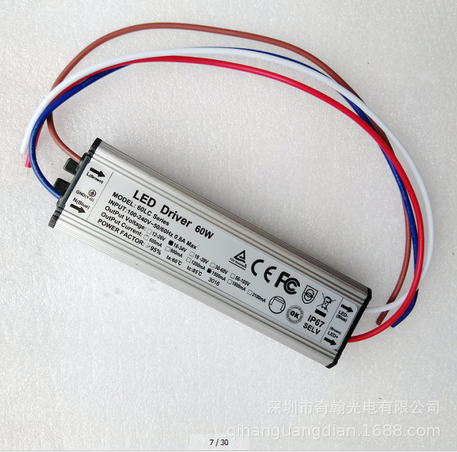 奇翰QH-60LC 40w50w60w 8-12串1.5A过CE TUV 高PF值 LED恒流电源