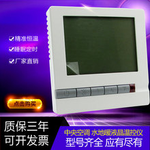 �Ƶ�ˮ��ů������{�ضȿ����� �e�^�L�C�P�����ٜؿ؃x�����_�P