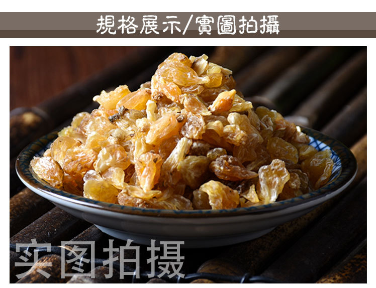 Xie Bai (Allium macrostemon) — Sulfur-Free Dried Bulb for TCM Soups & Decoctions quality and texture