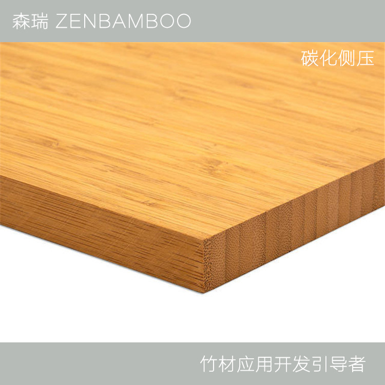 碳化 本色侧压竹板竹单板竹家具板竹集成材5 6 8 12 19m 阿里巴巴