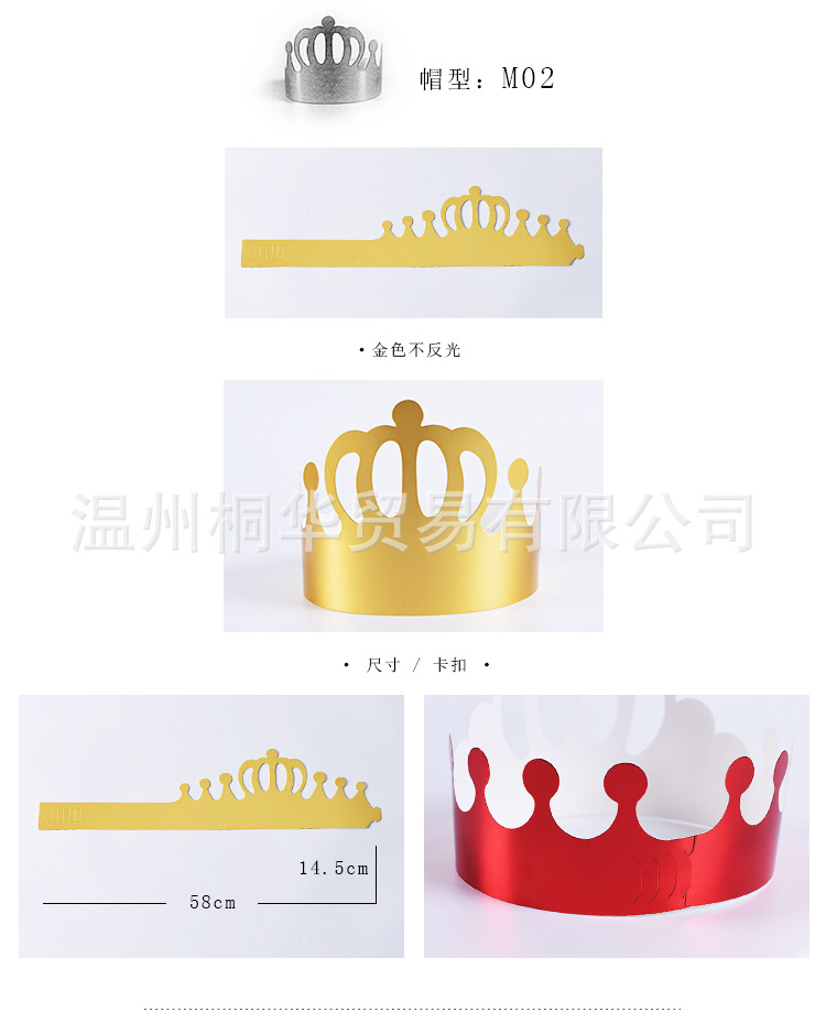 2018皇冠帽_08