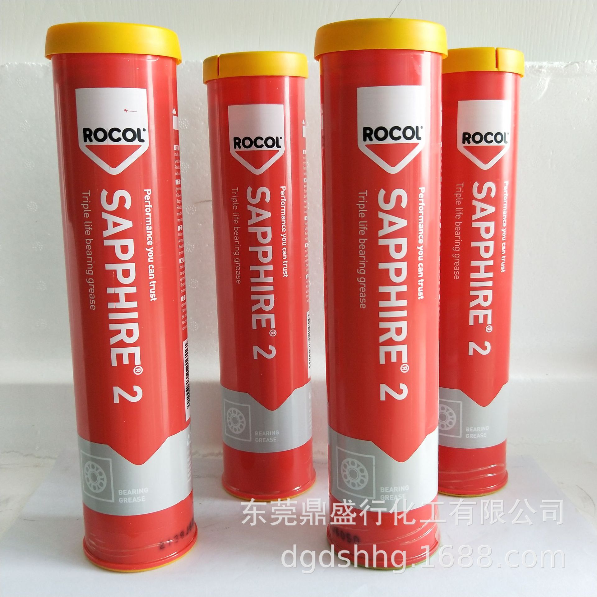 英国罗哥ROCOL SAPPHIRE 2/12171/12176/12175蓝宝石润滑脂2号