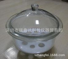蜀牛玻璃干燥器300mm 玻璃干燥塔 玻璃干燥皿 普通干燥器