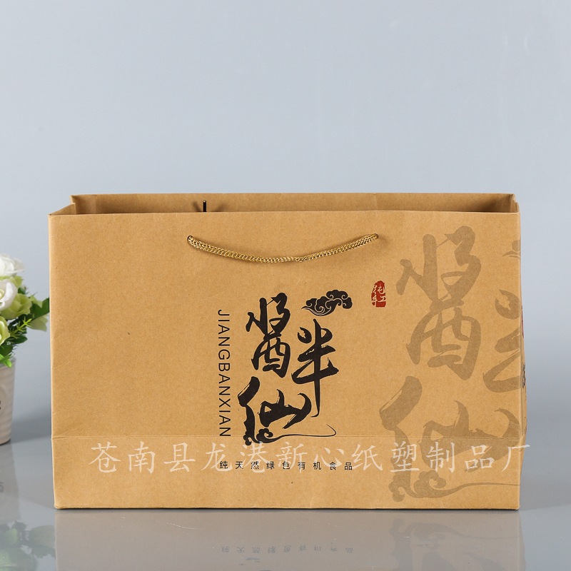 专业定制创意高档牛皮纸购物服装手提袋定做各类礼品手提纸袋定做