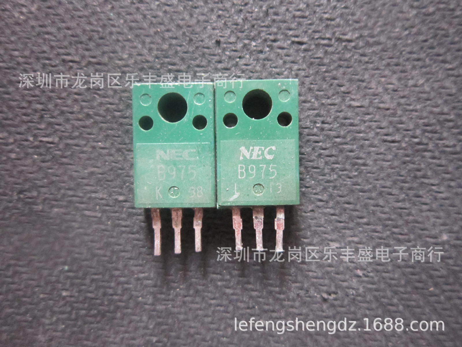 B975 2SB975 拆机NEC 驱动器应用 达林顿硅晶体