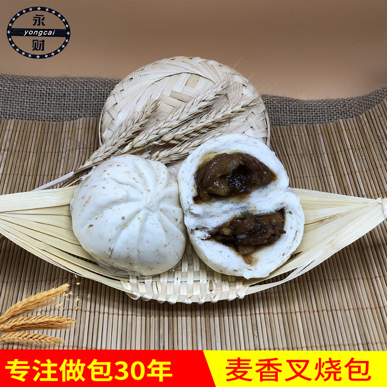 厂家直销麦香叉烧包 广式点心早餐速冻包子 速冻食品麦香叉烧包