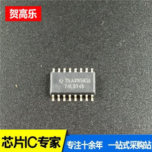 SN74LS145NSR 74LS145 SOP ����Ԫ�����䵥���ɵ�·оƬICһ�䵥