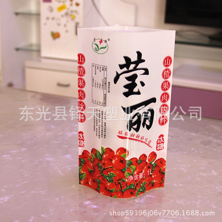 标签定制 PVC收缩膜标签 饮料标签瓶标 热收缩膜标签 环保